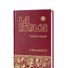 Biblia Bilingüe